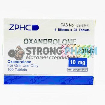 Купить Oxandrolone (100 таблеток по 10 мг) в Москве от ZPHC