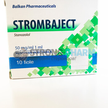 Купить Strombaject (1 мл по 50 мг) в Москве от Balkan Pharma