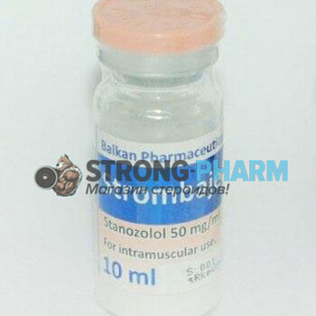 Купить Strombaject 10 ml (10 мл по 50 мг) в Москве от Balkan Pharma