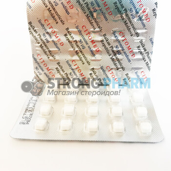 Купить Citomed (20 таблеток по 0,05 мг) в Москве от Balkan Pharma