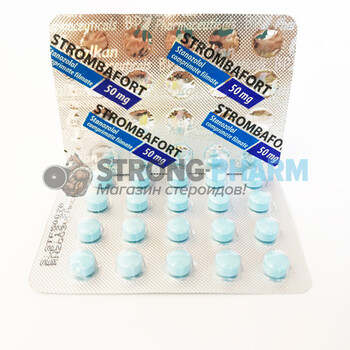 Купить Strombafort 50 mg (20 таблеток по 50 мг) в Москве от Balkan Pharma