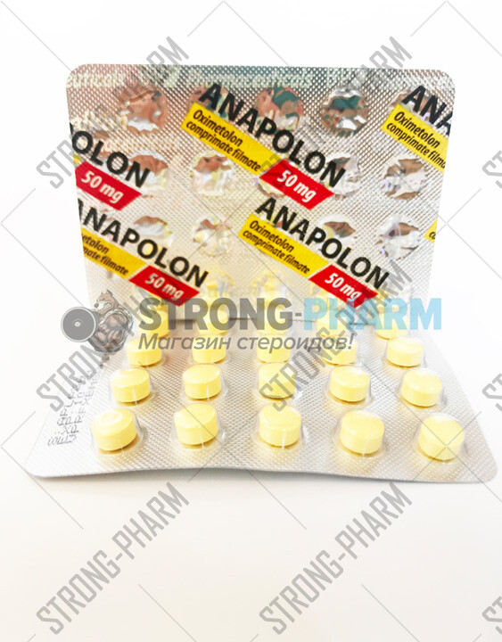 Купить Anapolon (20 таблеток по 50 мг) в Москве от Balkan Pharma