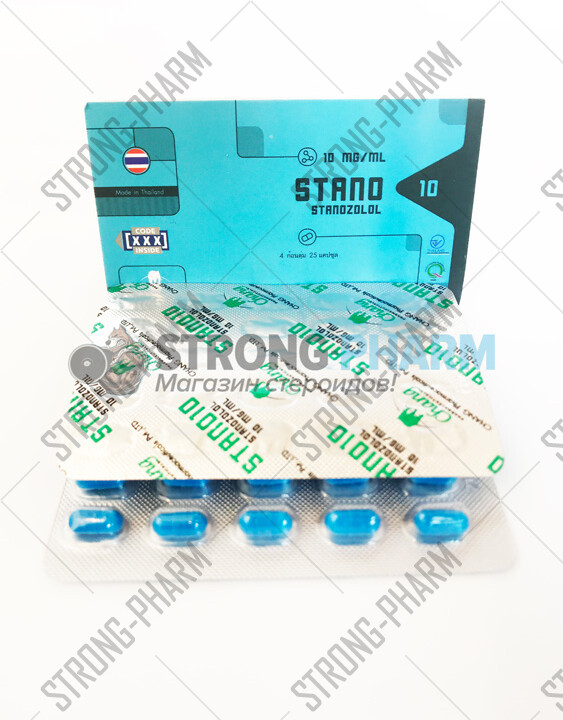 Купить Stano 10 (100 таблеток по 10 мг) в Москве от Chang Pharm